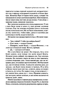 Портрет художника в юности